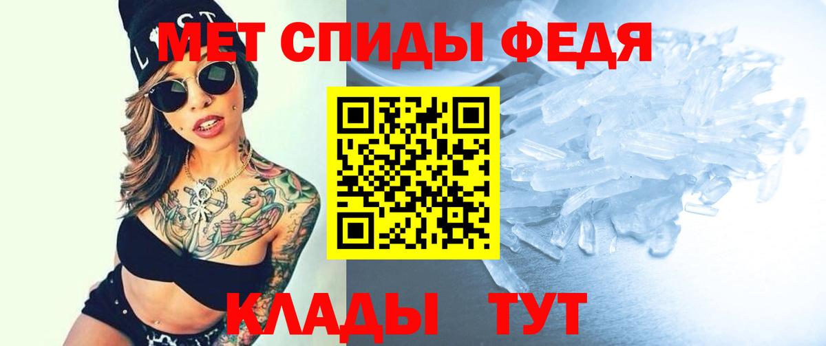 omg вход  Вход с VPN  Реж  АМФ 97%  Амфетамин 