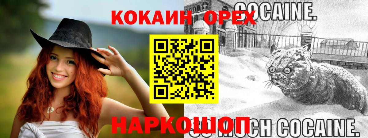 Cocaine VHQ Реж