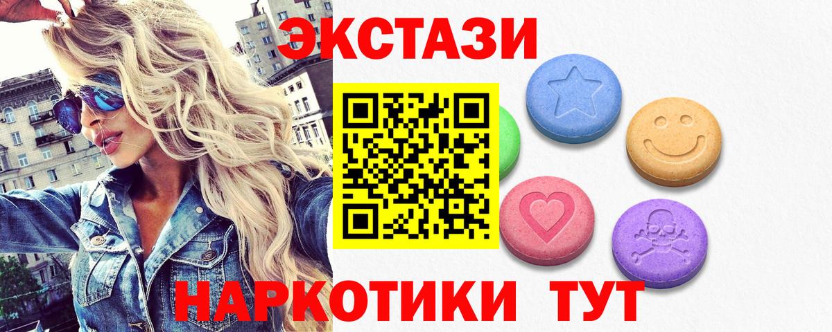 ЭКСТАЗИ TESLA Реж