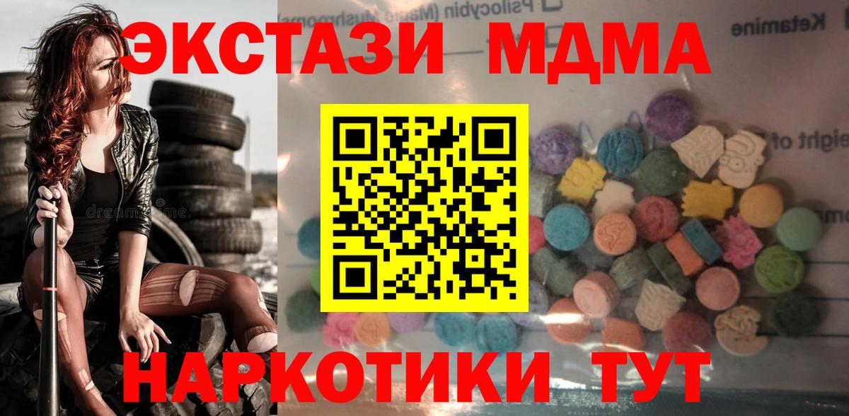 Реж  Экстази louis Vuitton  Вход с VPN  Ecstasy диски 