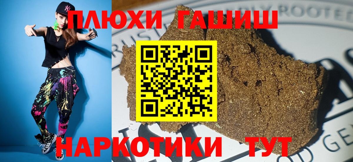 Гашиш ice o lator  Гашиш  Вход с VPN  Реж  Гашиш Cannabis 
