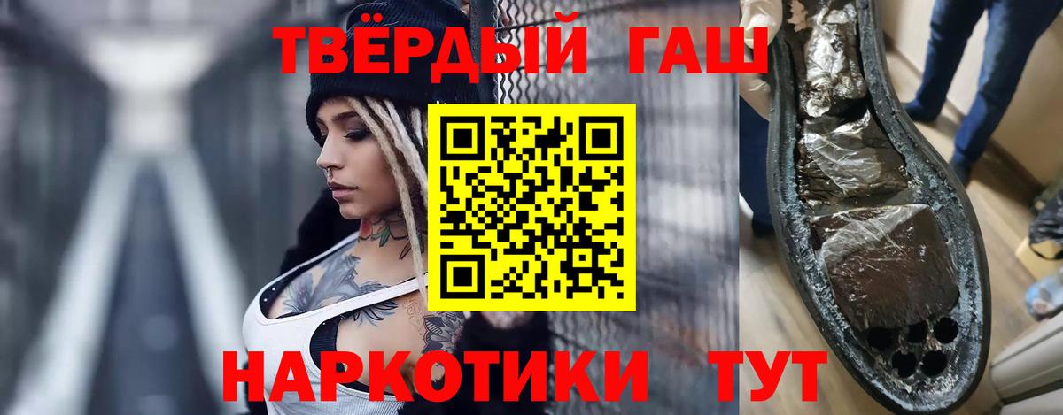 ГАШИШ убойный Реж
