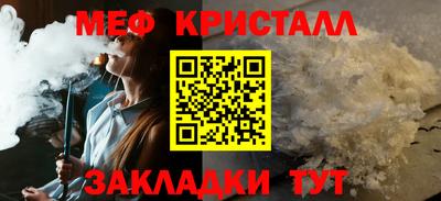 дмт Чапаевск