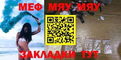 бутират Чебаркуль