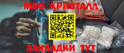 бутират Чебаркуль