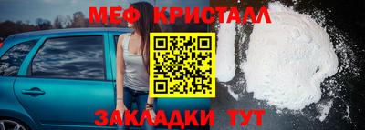 бутират Чебаркуль