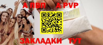 бутират Чебаркуль
