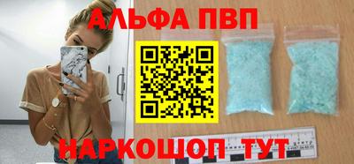 бутират Чебаркуль