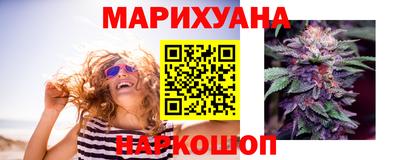 бутират Чебаркуль