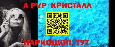 стаф Чебоксары