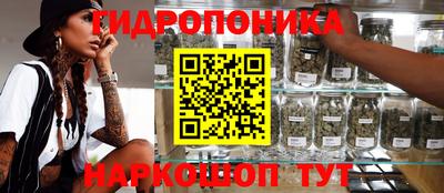 бутират Чебаркуль
