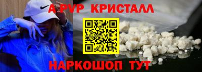 бутират Чебаркуль