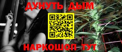 бутират Чебаркуль