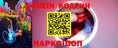 бутират Чебаркуль