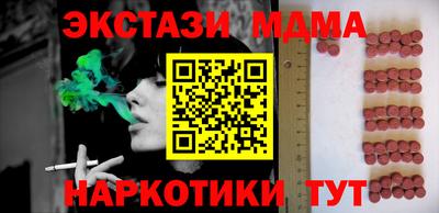 стаф Чебоксары