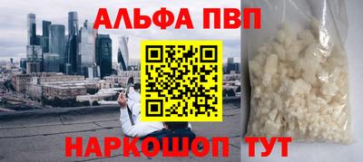 бутират Чебаркуль
