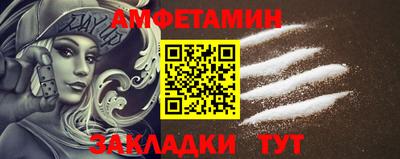 бутират Чебаркуль
