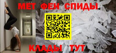 бутират Чебаркуль