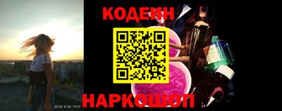 бутират Чебаркуль