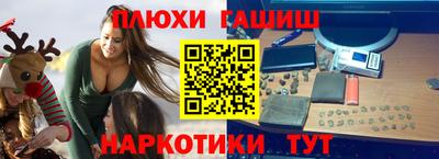 бутират Чебаркуль
