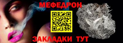 стаф Чебоксары