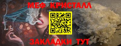 бутират Чебаркуль