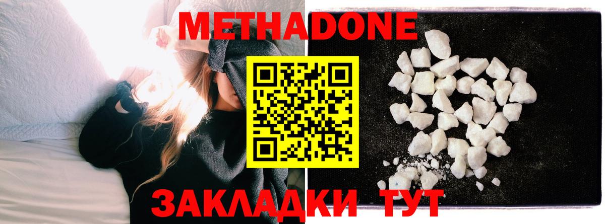 Метадон VHQ  Вход с VPN    зеркало  Реж 