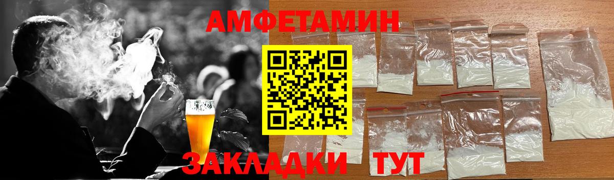 Первитин Methamphetamine Реж